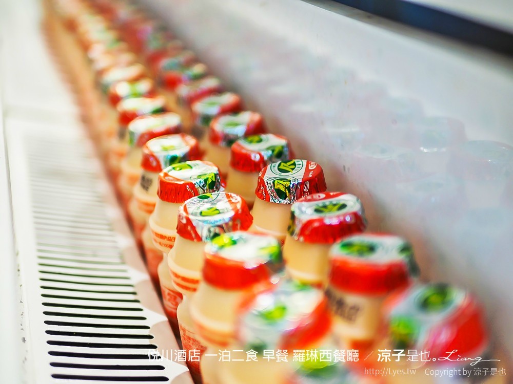 悅川酒店 一泊二食 早餐 羅琳西餐廳