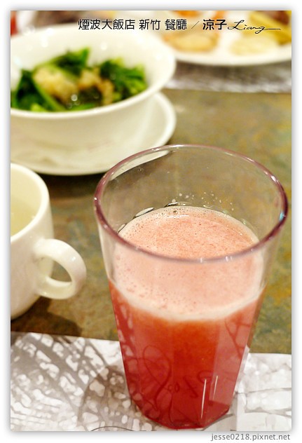 新竹-煙波大飯店(莫內西餐廳早餐與晚餐)-新竹煙波香榭館