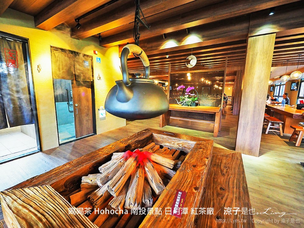 喝喝茶 hohocha 南投景點 日月潭 紅茶廠