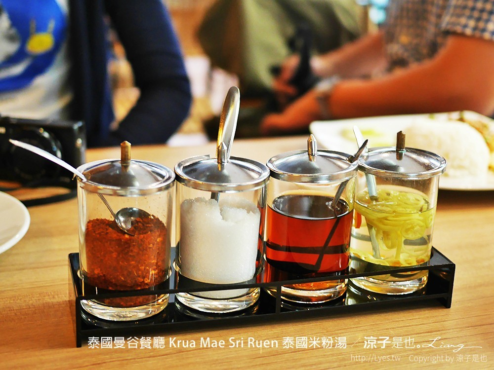 泰國曼谷餐廳 Krua Mae Sri Ruen 泰國米粉湯