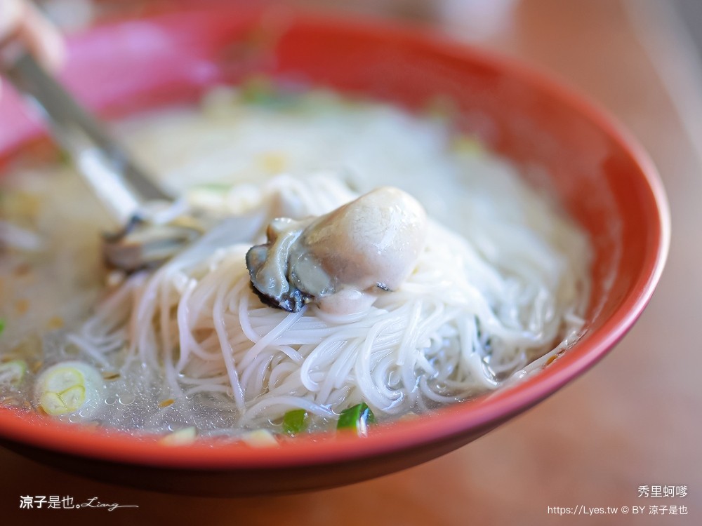 秀里蚵嗲 菜單 台南將軍美食 青鯤鯓秀里蚵嗲 排隊美食 蚵仔麵線 蒜香蛤蜊 地址 交通 價格