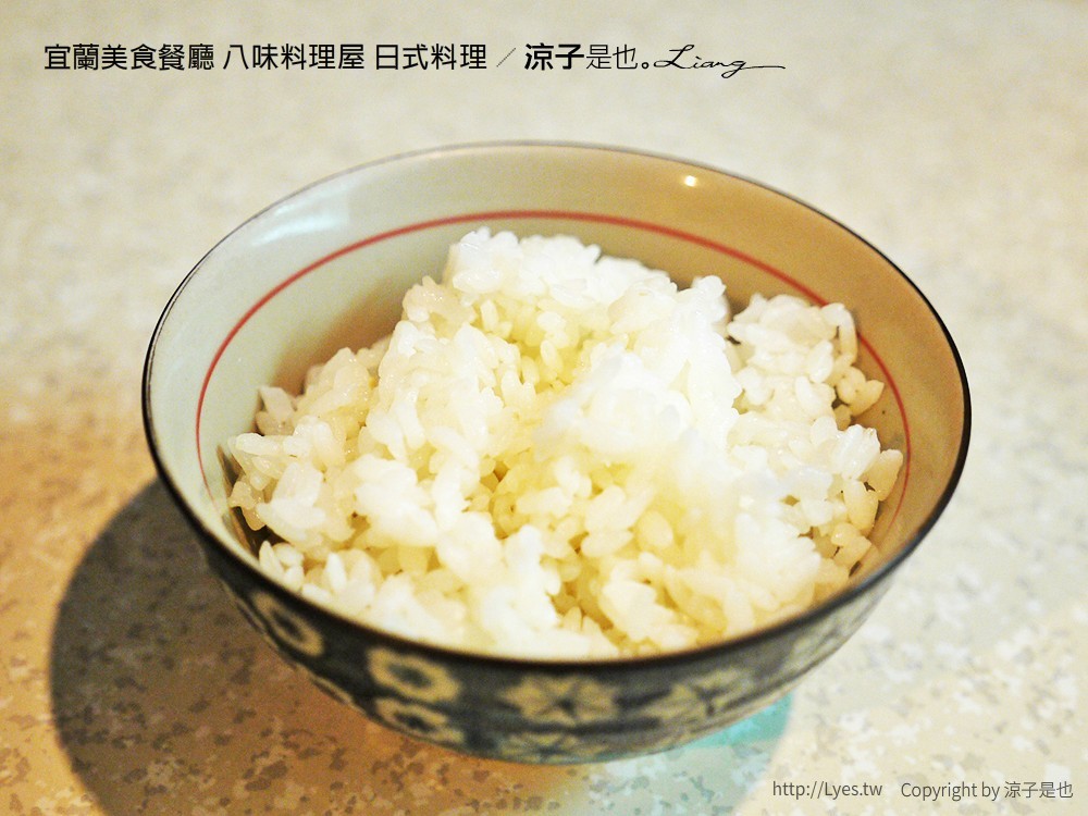 宜蘭美食餐廳 八味料理屋 日式料理