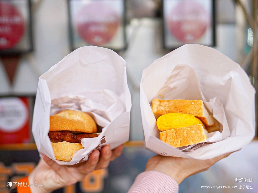 世紀咖啡 菜單 氹仔外賣店 澳門美食 官也街小吃 豬扒包 厚蛋多士 官也街美食 sei kee cafe