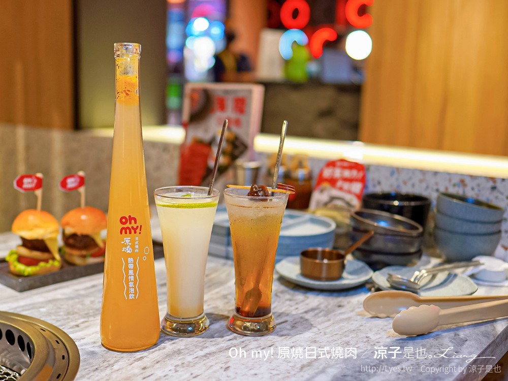 Oh my!原燒日式燒肉 菜單 台中東海店 王品集團餐廳 和牛燒肉套餐 台中美食 餐酒館推薦