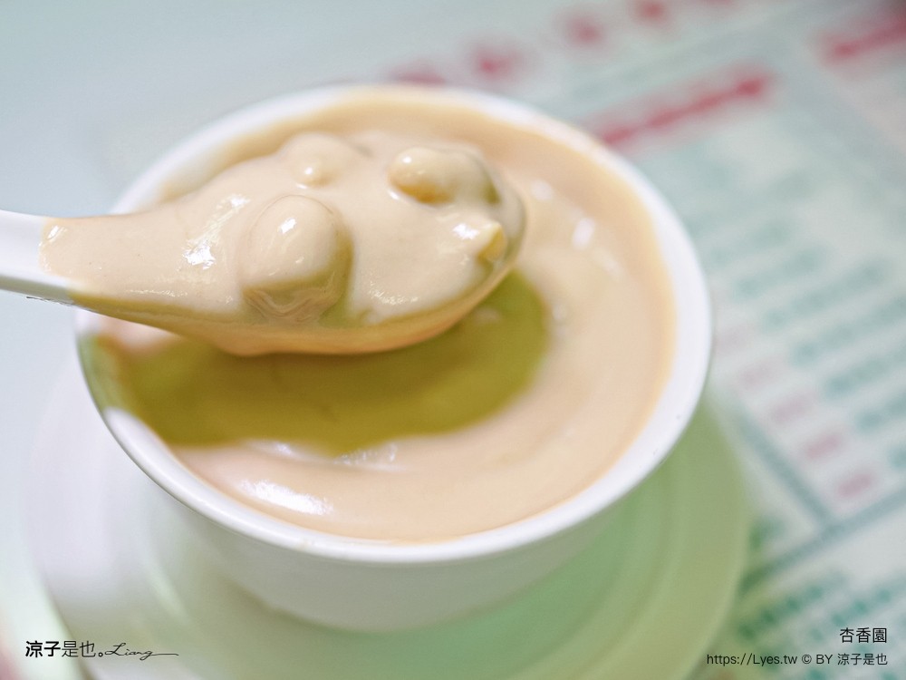 杏香園 菜單 澳門美食 老字號甜點 道地傳統中式糖水 澳門本島 必吃美食推薦 核桃胡 杏仁