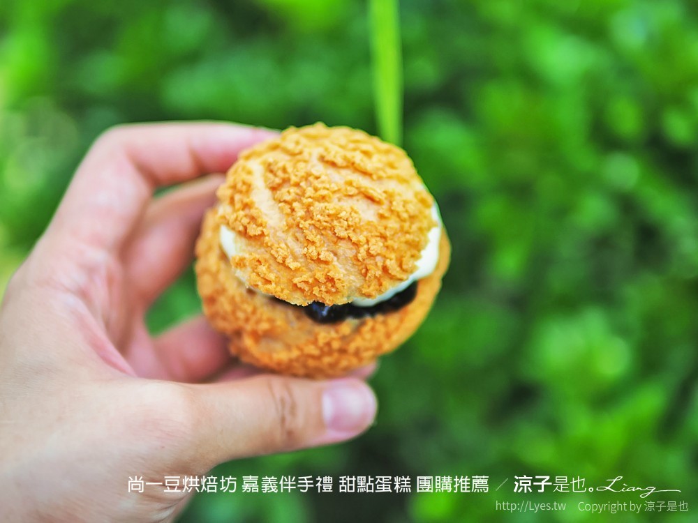 尚一豆烘焙坊 嘉義伴手禮 甜點蛋糕 團購推薦