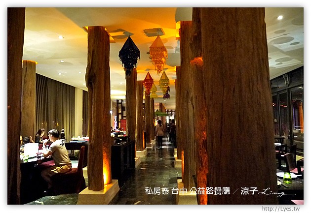 台中-私房泰泰式料理-裝潢有特色的公益路餐廳