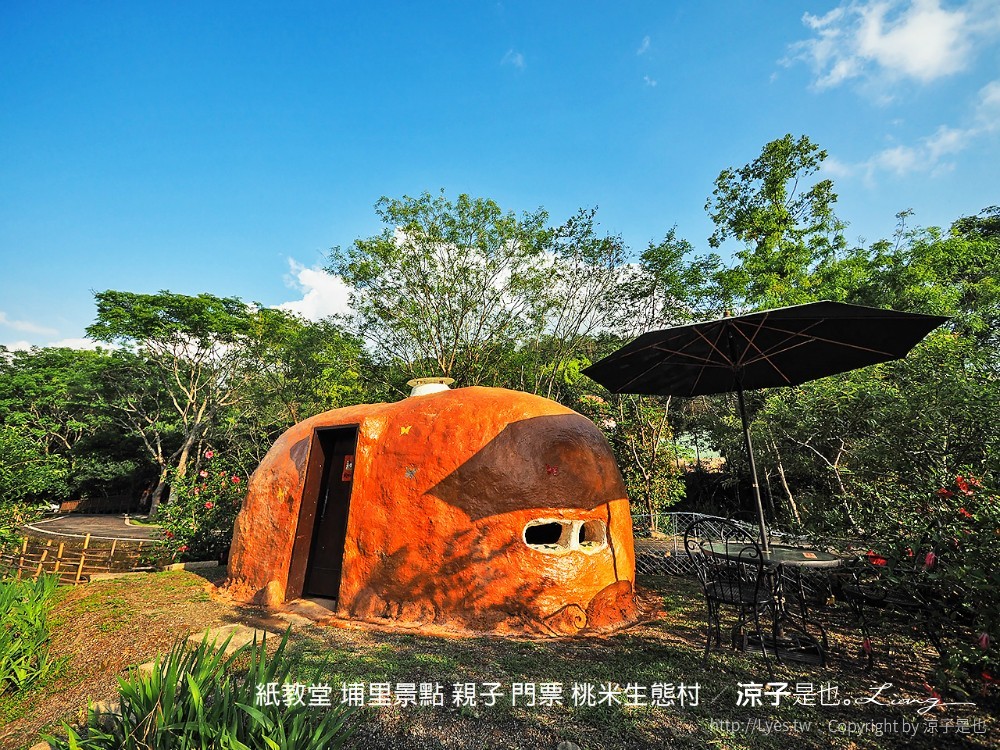 紙教堂 埔里景點 親子 門票 桃米生態村