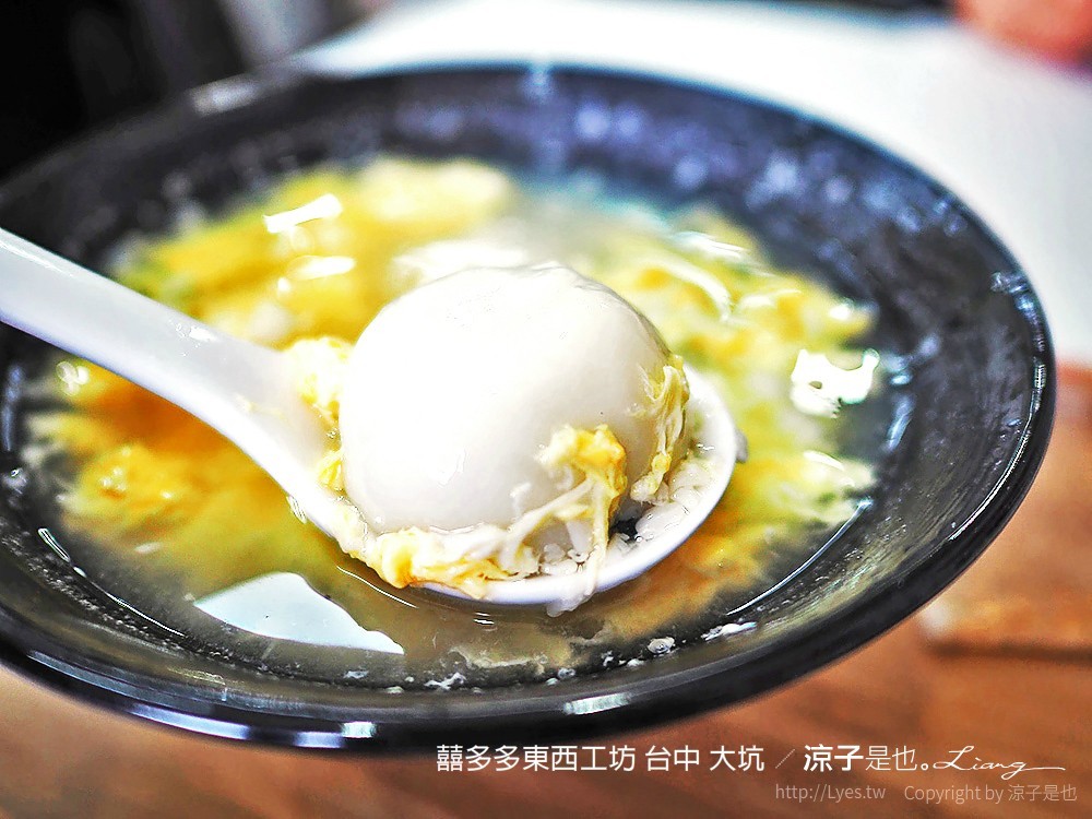 囍多多東西工坊 台中 大坑