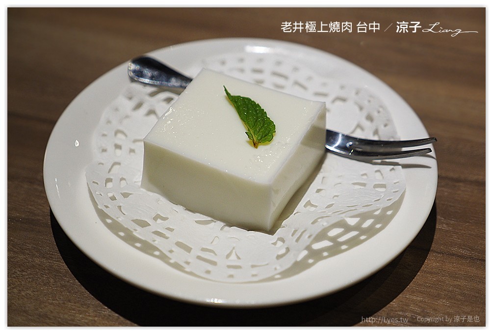 台中-老井極上燒肉 烤狀猿新品牌燒肉店的試吃報告