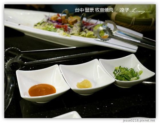台中豐原-牧島燒肉專門店-豐原好吃燒肉店的約訪試吃報告
