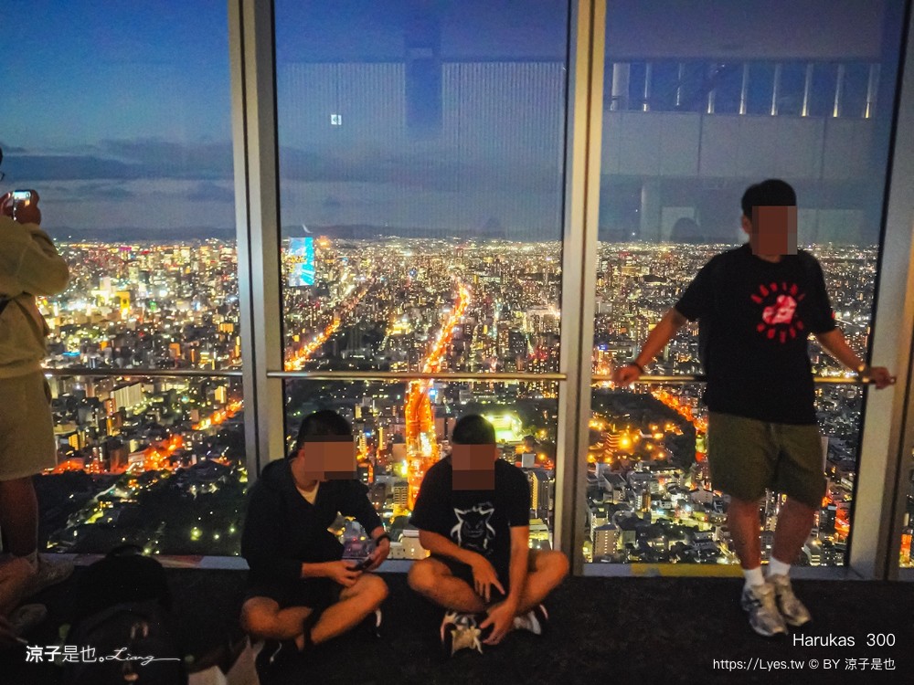 阿倍野展望台 harukas300展望台 大阪夜景 天王寺景點 關西樂享周遊券 門票優惠 大阪自由行 必看亮點