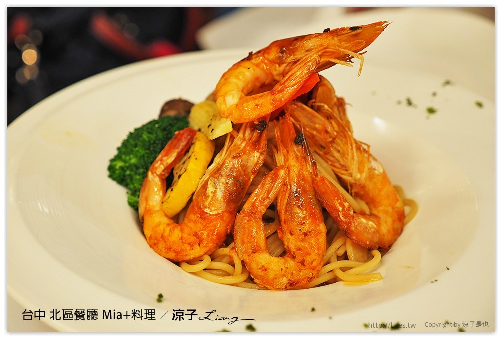 台中 北區餐廳 Mia+料理 29