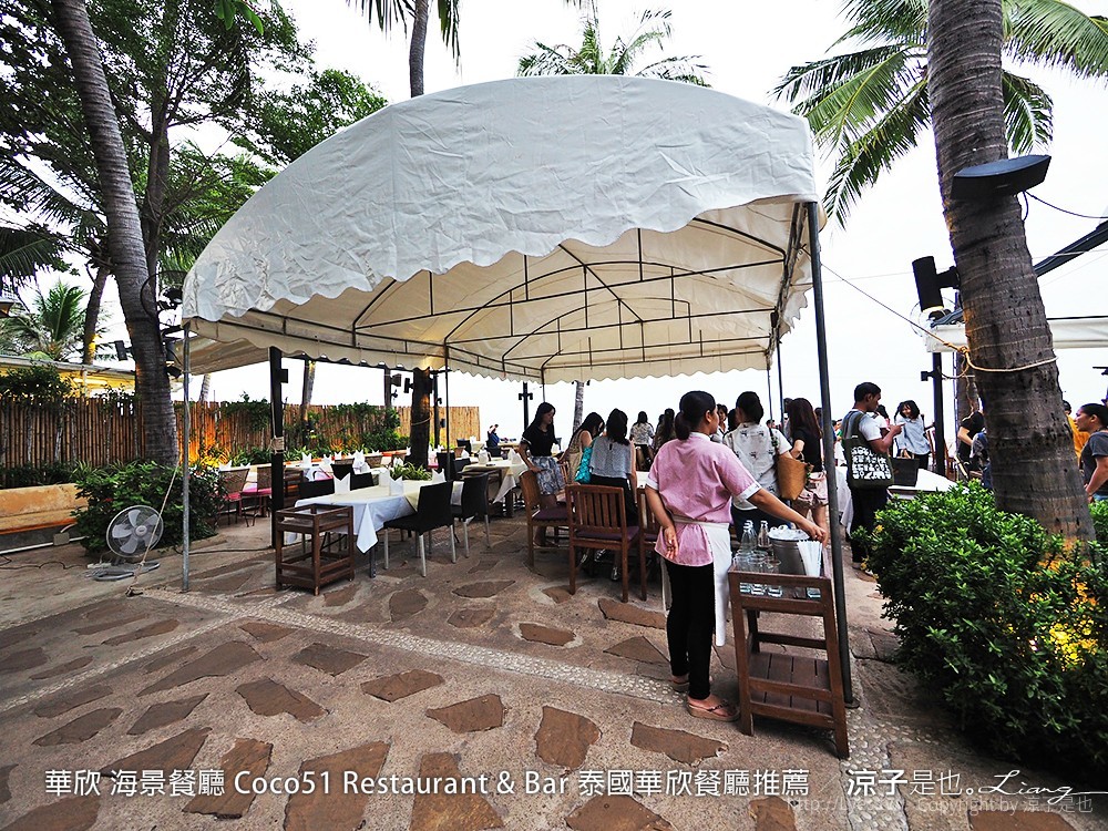 華欣 海景餐廳 Coco51 Restaurant & Bar 泰國華欣餐廳推薦