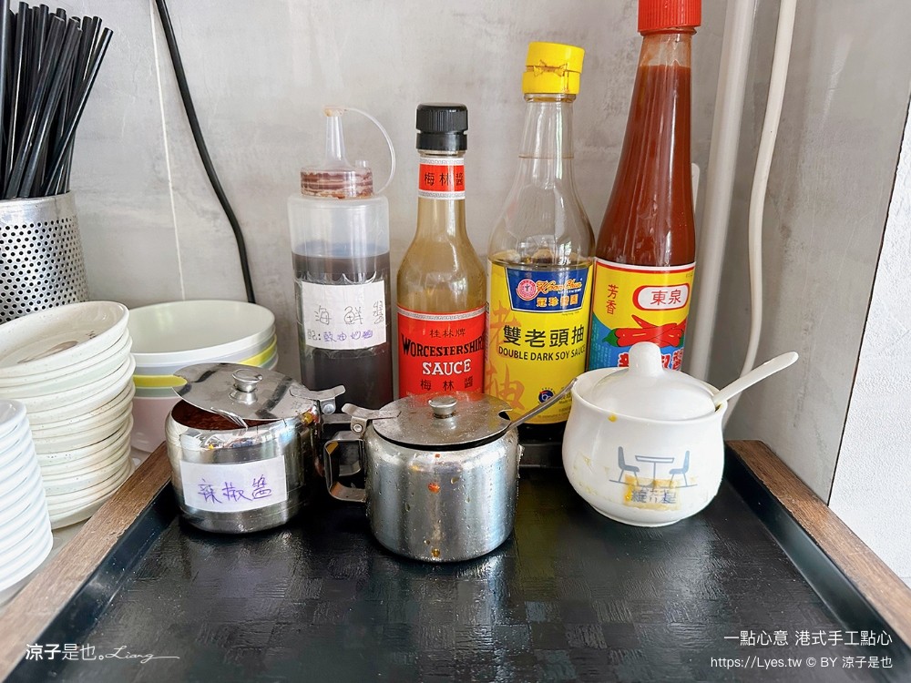 一點心意 菜單 台中美食 港式餐廳 平價港點 南屯美食 港式飲茶