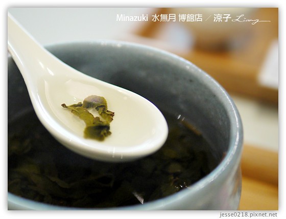 Minazuki  水無月 博館店 24