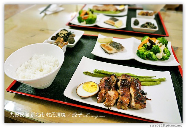 雙溪-牡丹清境民宿-九份附近的獨棟villa民宿(餐點篇)