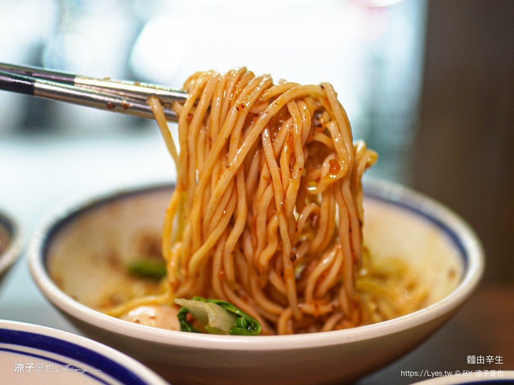 麵由辛生漢口店 菜單 台中北區美食 文青麵店 麻辣滷肉麵 黑皮麻醬麵 老上海香蔥麵 台中小吃