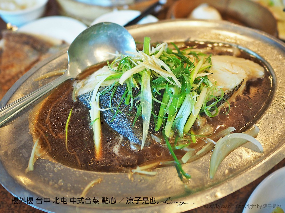 樓外樓 台中 北屯 中式合菜 點心