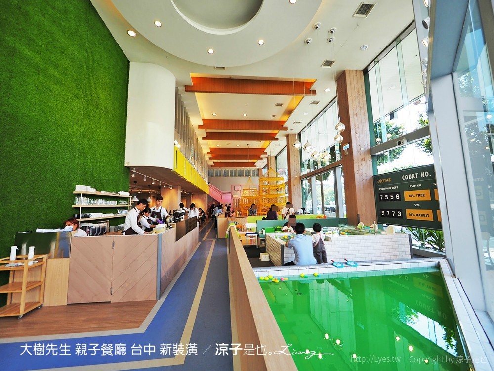 大樹先生 親子餐廳 台中 新裝潢