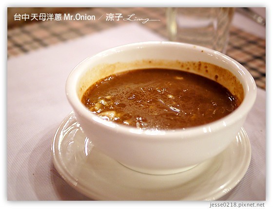 台中 天母洋蔥 Mr.Onion 6