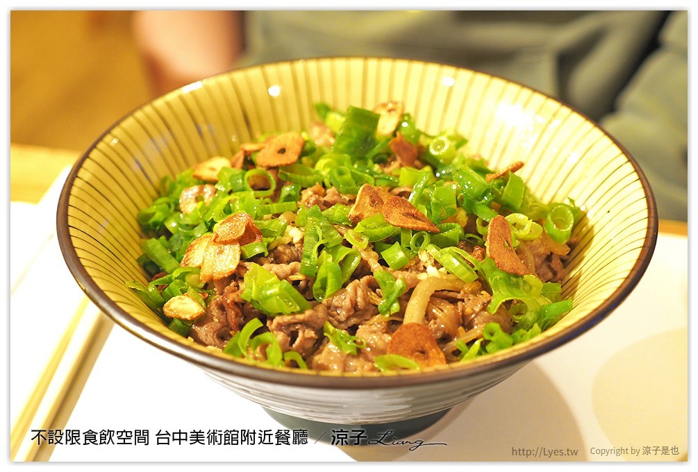 不設限食飲空間 台中美術館附近餐廳 - 涼子是也 blog