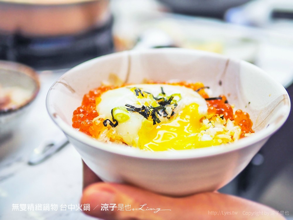 無雙精緻鍋物 台中火鍋