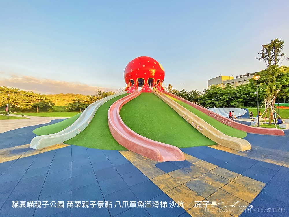 貓裏喵親子公園 苗栗親子景點 八爪章魚溜滑梯 沙坑