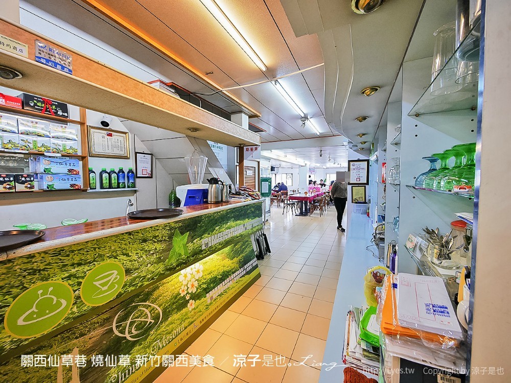 關西仙草巷 燒仙草 新竹關西美食