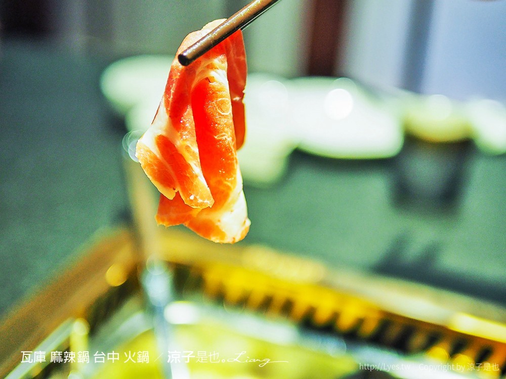 瓦庫 麻辣鍋 台中 火鍋