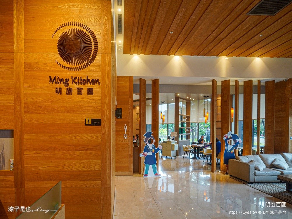 明廚百匯 村却國際溫泉酒店 村卻國際溫泉酒店早餐 宜蘭餐廳 宜蘭吃到飽 宜蘭buffet