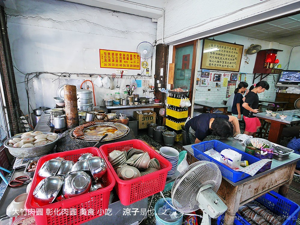 大竹肉圓 彰化肉圓 美食 小吃