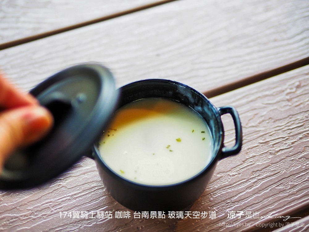 174翼騎士驛站 咖啡 台南景點 玻璃天空步道