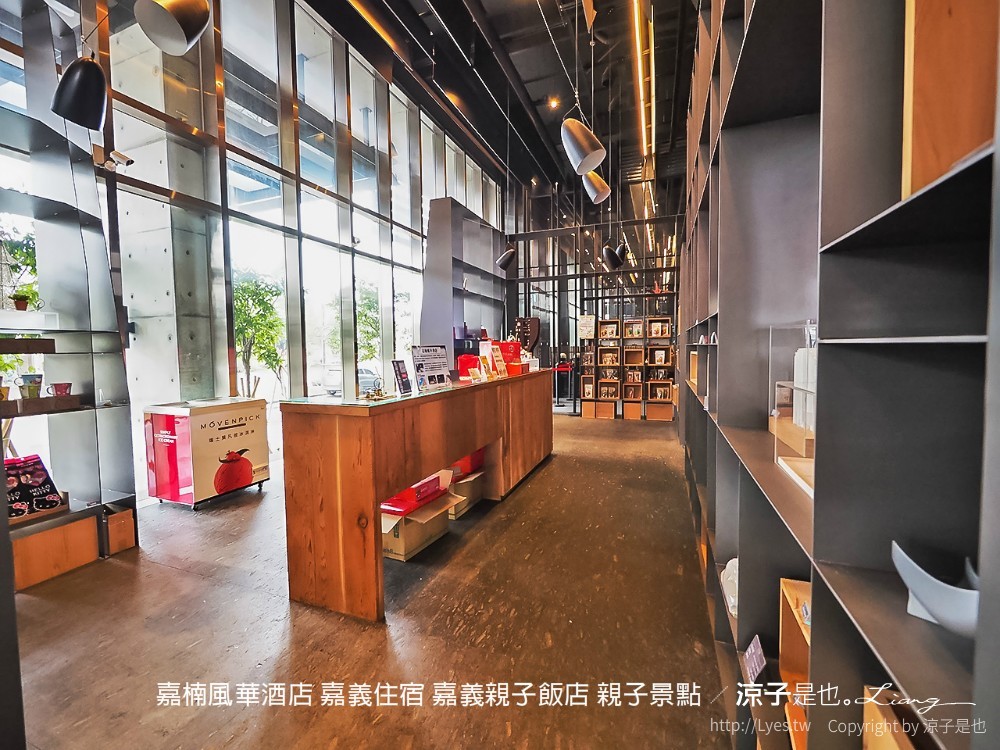 嘉楠風華酒店 嘉義住宿 嘉義親子飯店 親子景點