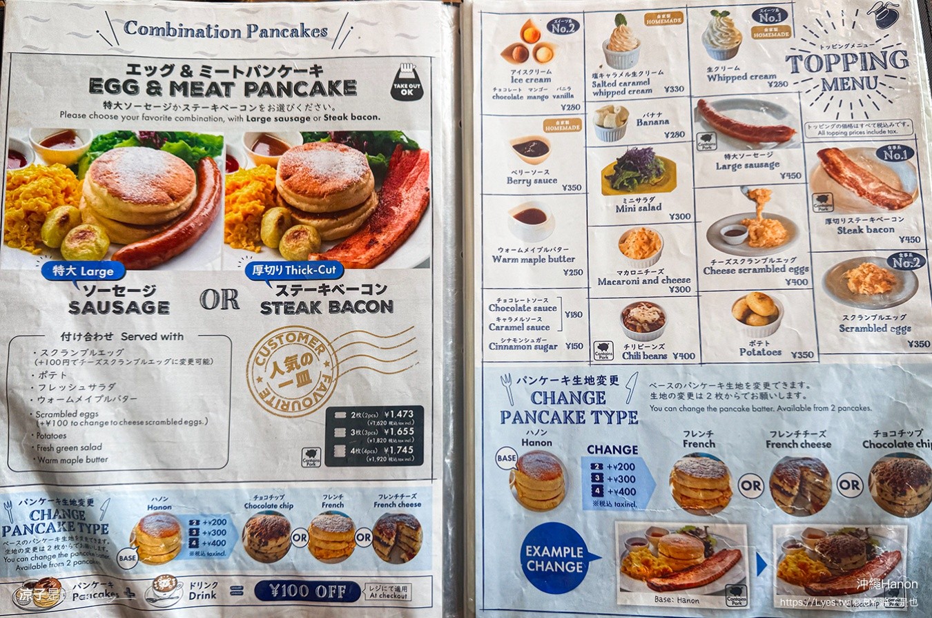 沖繩Hanon 沖繩鬆餅 沖繩美國村美食 沖繩海景咖啡廳 北谷美食 Seaside Cafe Hanon菜單