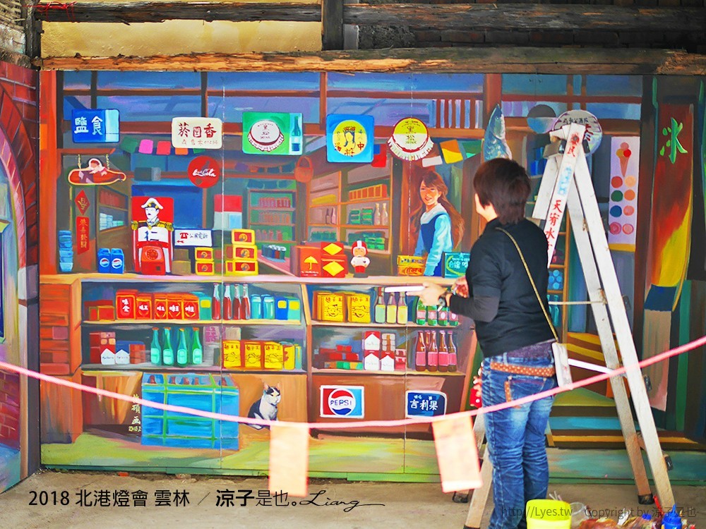 2018 北港燈會 雲林