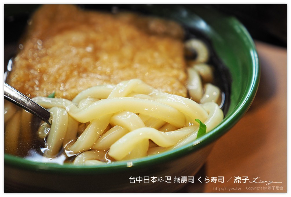 台中-藏壽司 くら寿司 吃壽司可以抽扭蛋耶 廣三SOGO日本迴轉壽司餐廳