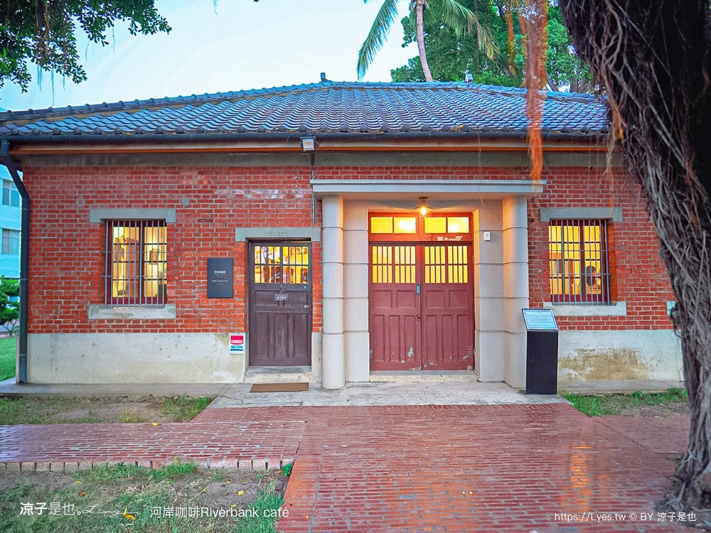河岸咖啡 菜單 台南景點 安平古蹟 咖啡館 台南運河安平海關 riverbank café
