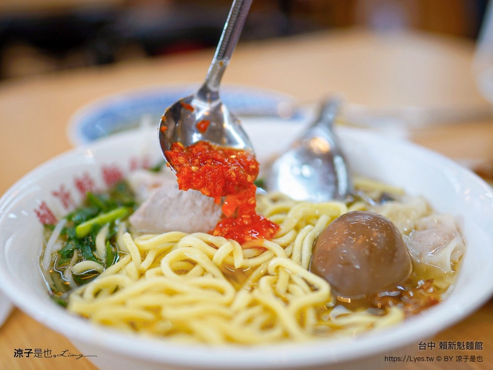 賴新魁麵館 台中 菜單 台中美食 台中小吃 客家麵食 苗栗美食 太平美食 滷味 板條 米粉 開幕