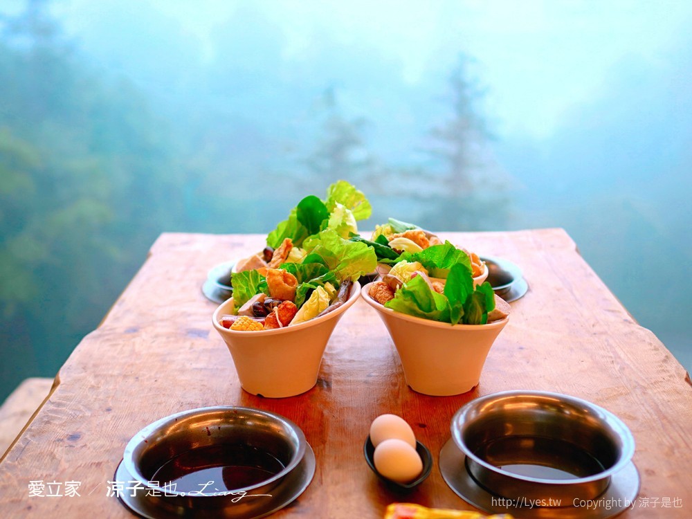 愛立家旅遊民宿 清境住宿 清境包棟民宿 水管屋 玻璃屋 小木屋 兒童遊戲室 早餐 晚餐