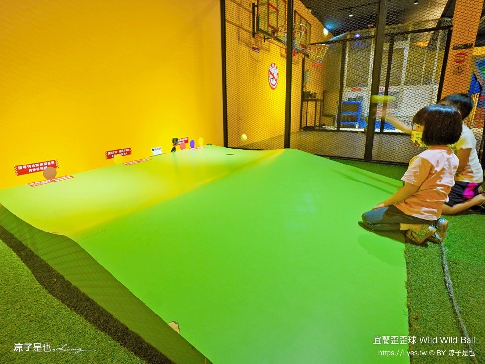 優惠 真人彈珠檯 創意球類運動 宜蘭室內景點 親子景點 蘇澳景點 停留時間 wild ball