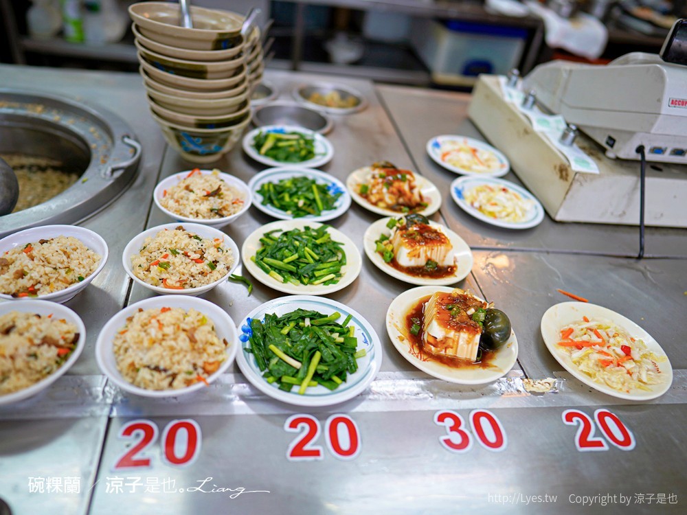 麻豆碗粿蘭 菜單 台南麻豆 必吃美食 麻豆交流道 台南麻豆伴手禮 小吃