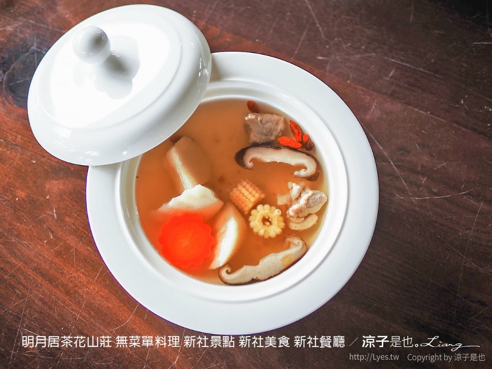 明月居茶花山莊 無菜單料理 新社景點 新社美食 新社餐廳
