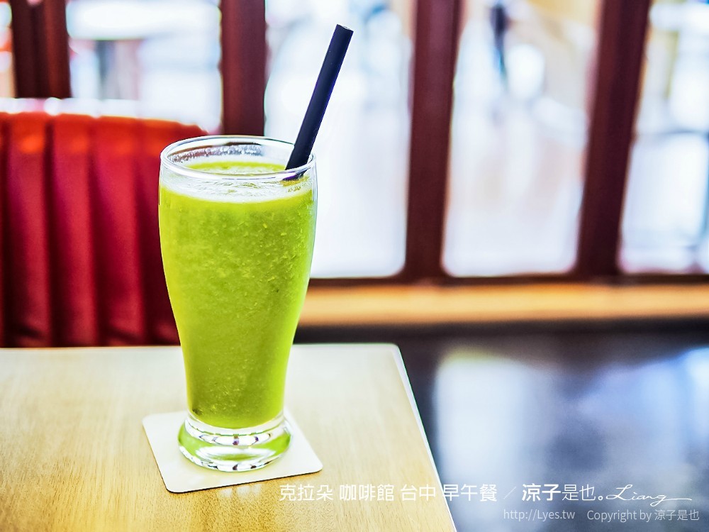 克拉朵 咖啡館 台中 早午餐