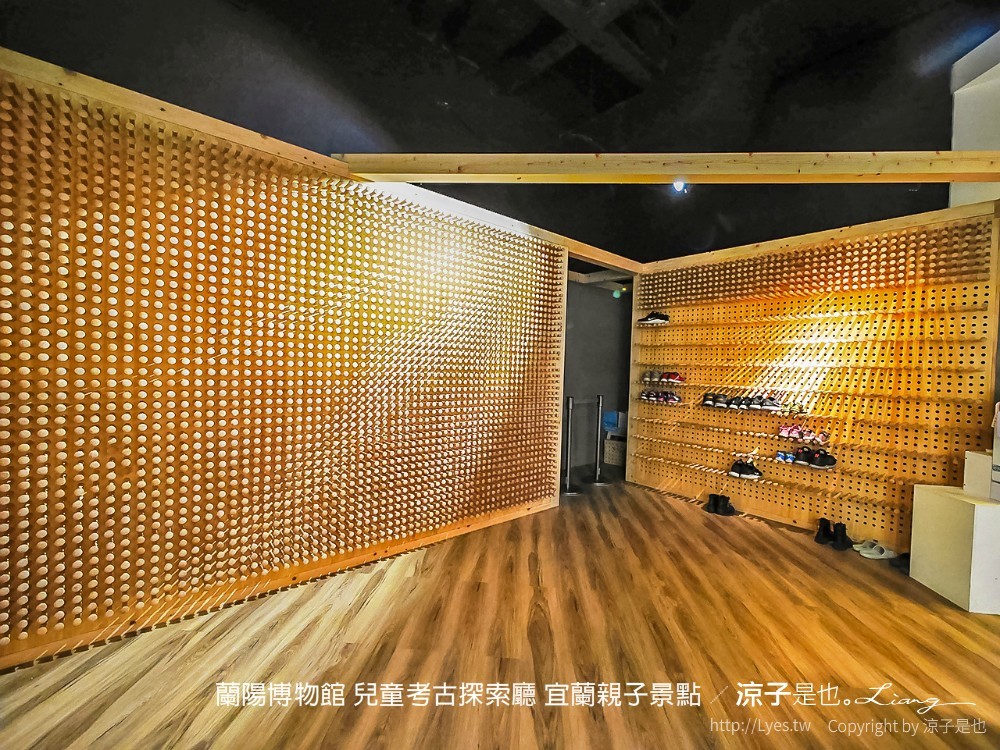 蘭陽博物館 兒童考古探索廳 宜蘭親子景點