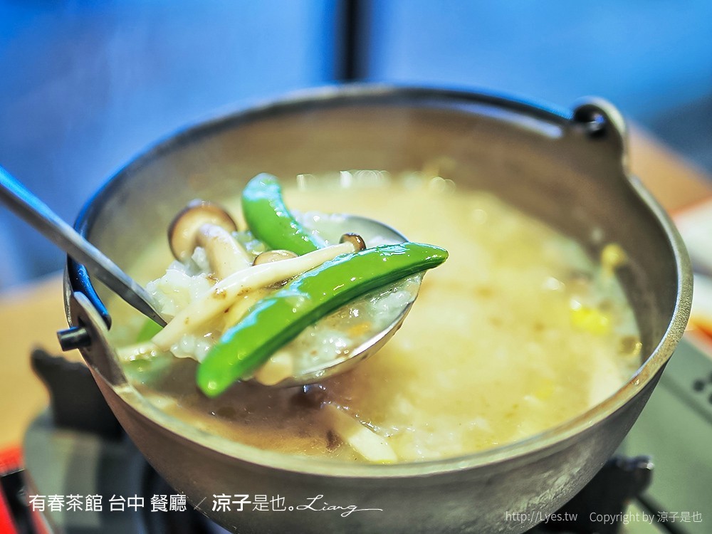 有春茶館 台中 餐廳