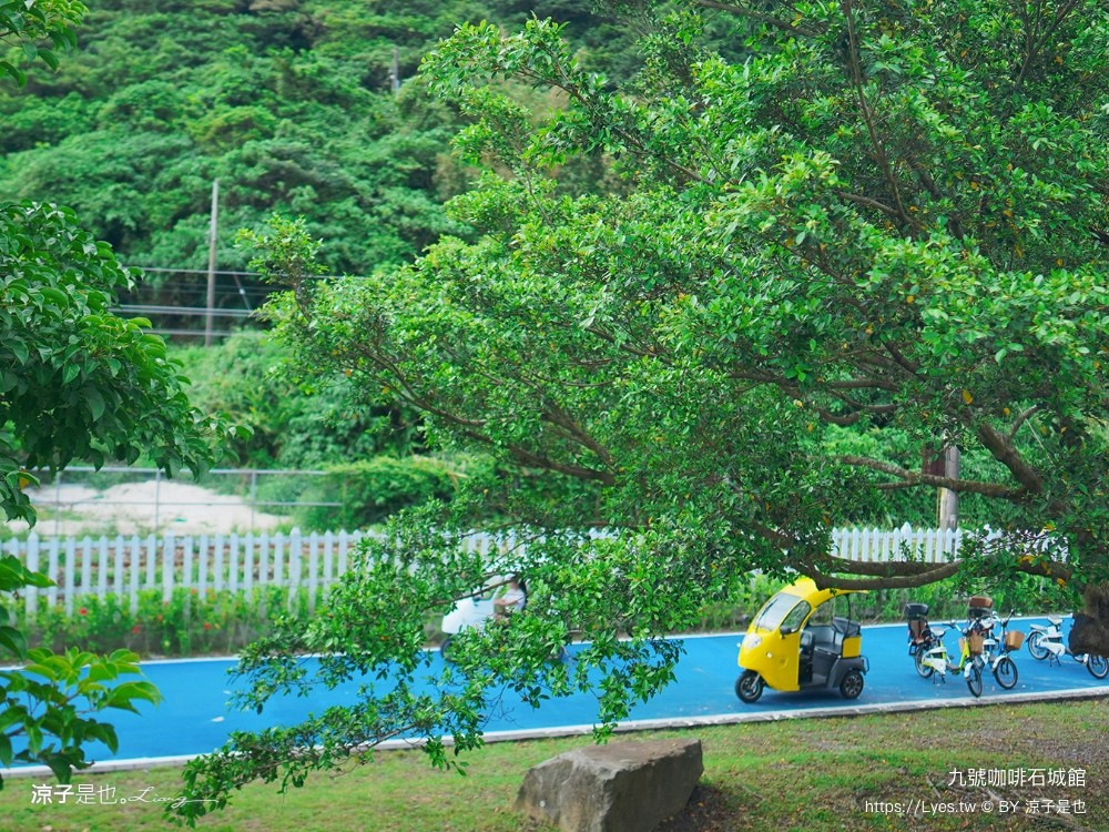 九號咖啡 石城館