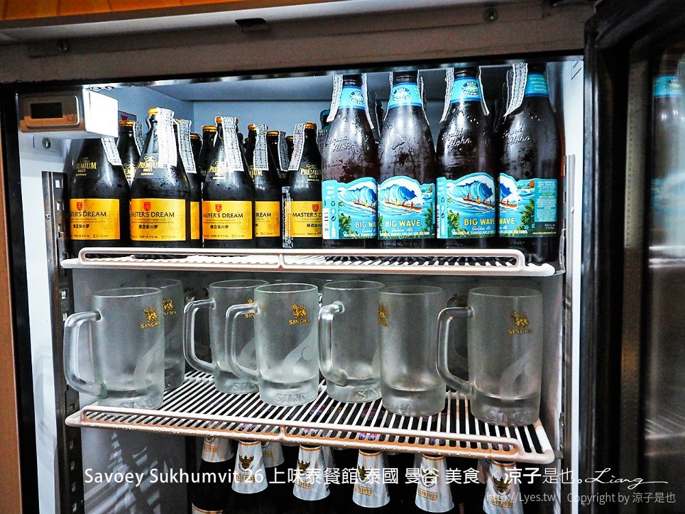 savoey sukhumvit 26 上味泰餐館 泰國 曼谷 美食