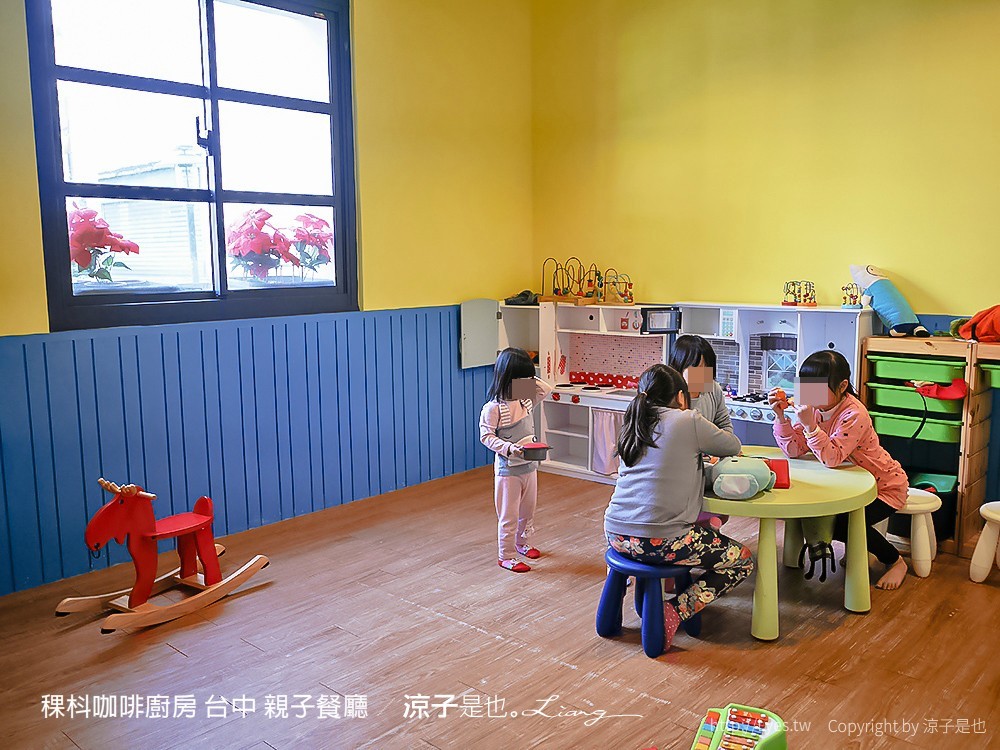 稞枓咖啡廚房 台中 親子餐廳