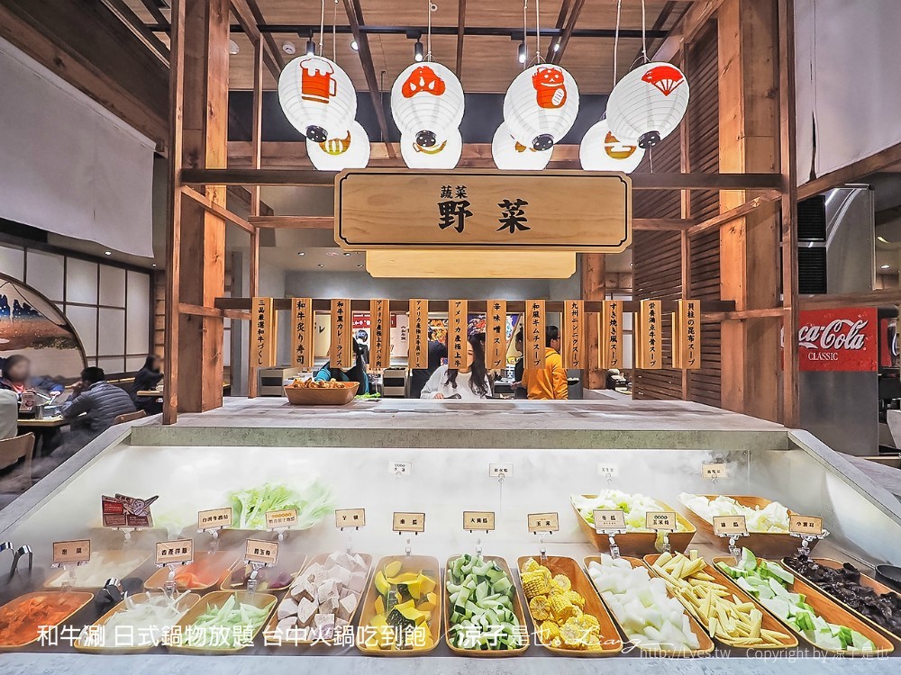 和牛涮 日式鍋物放題 台中火鍋吃到飽